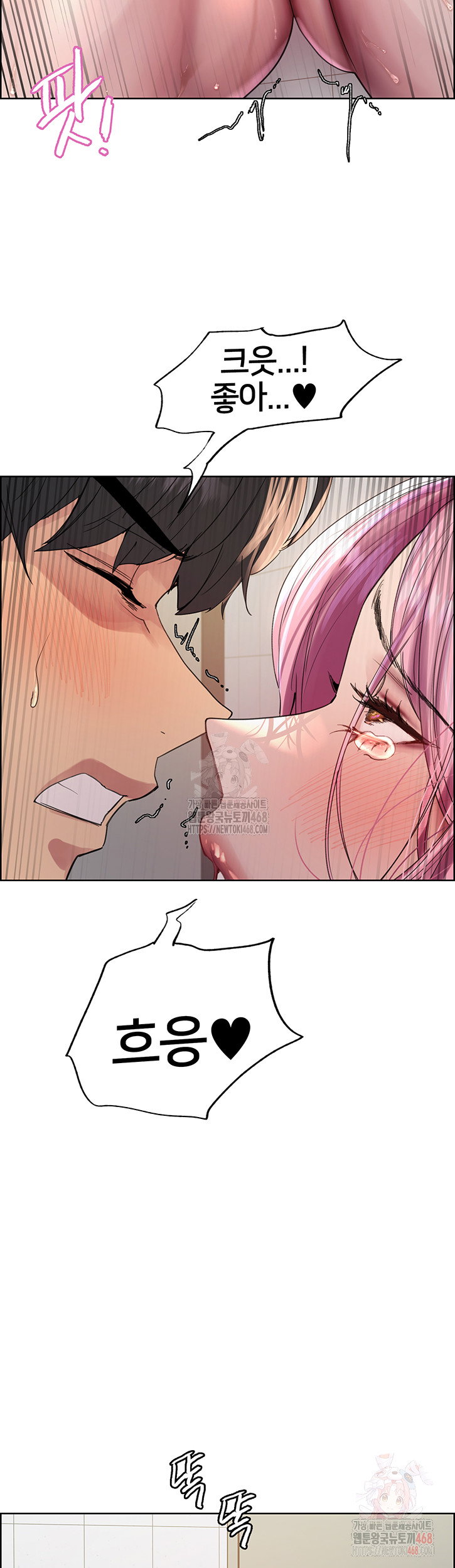 sex-stopwatch-raw-chap-144-17
