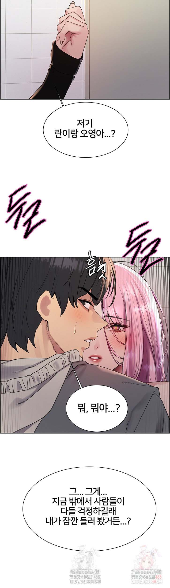 sex-stopwatch-raw-chap-144-18