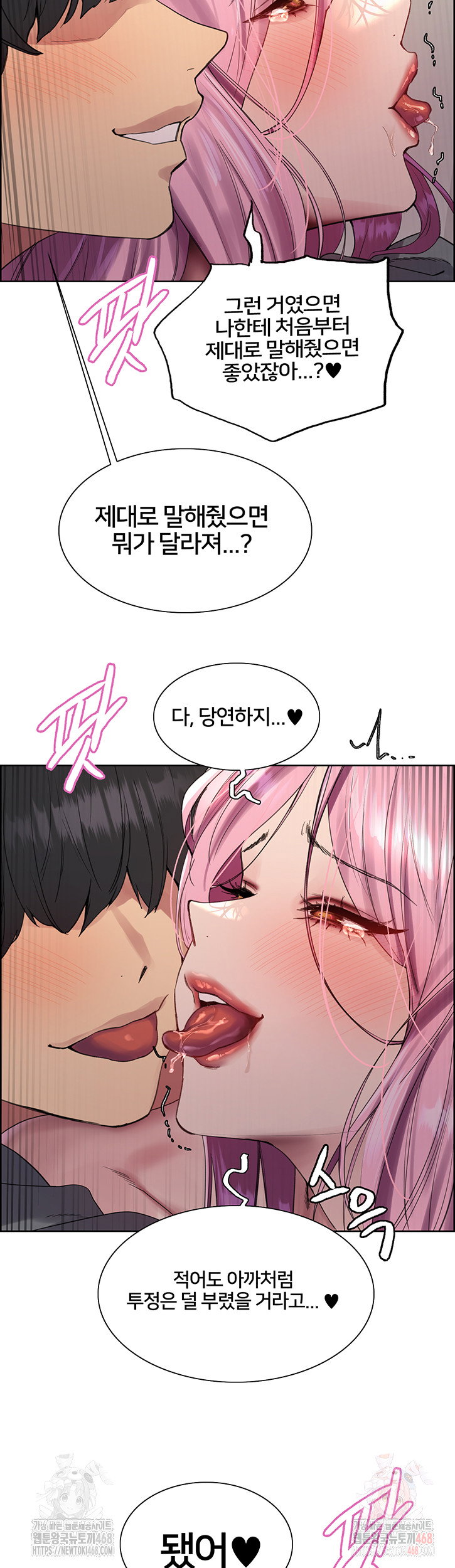 sex-stopwatch-raw-chap-144-1
