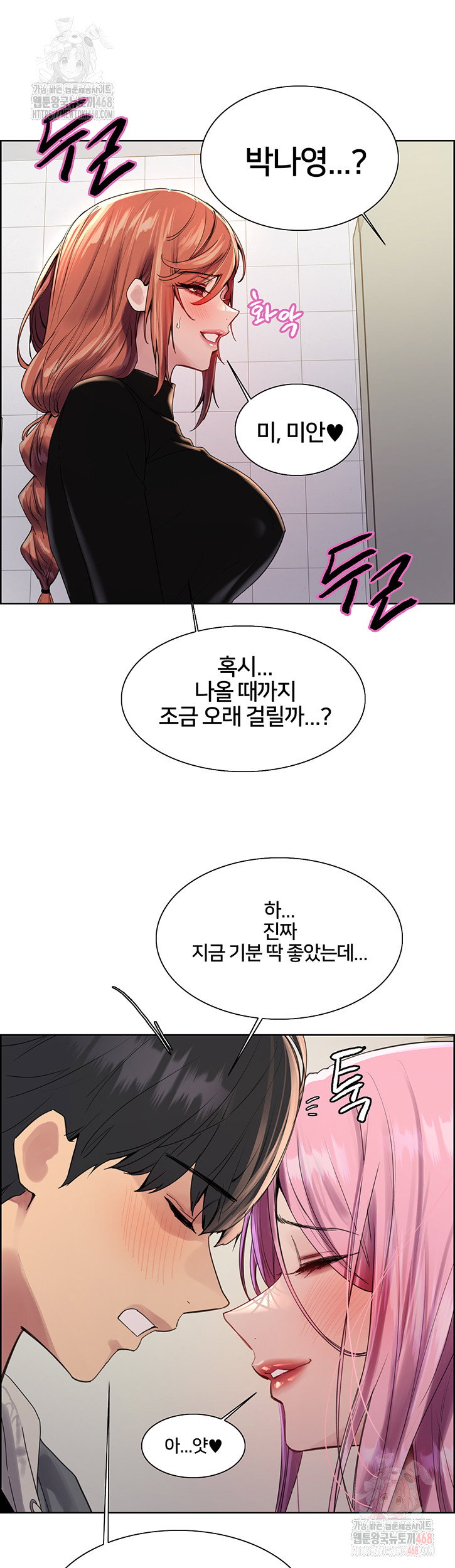 sex-stopwatch-raw-chap-144-20
