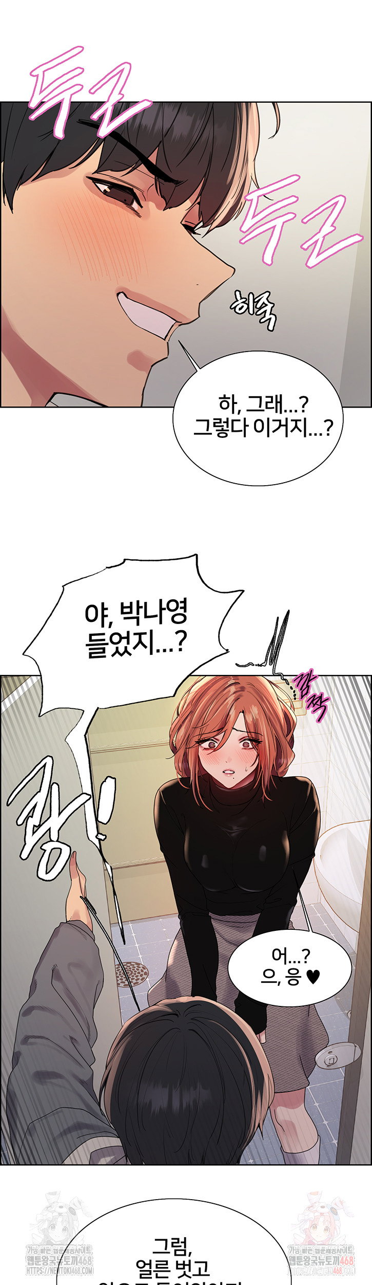 sex-stopwatch-raw-chap-144-24