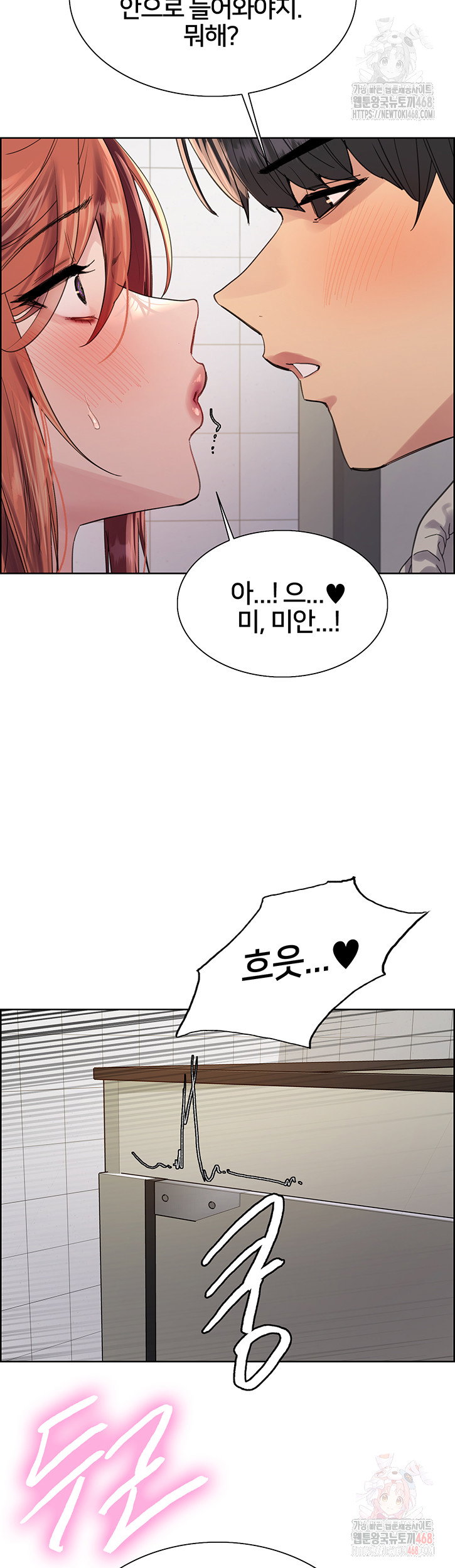 sex-stopwatch-raw-chap-144-25