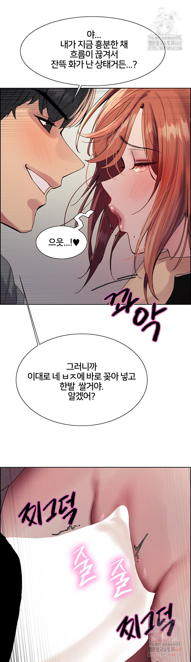 sex-stopwatch-raw-chap-144-28