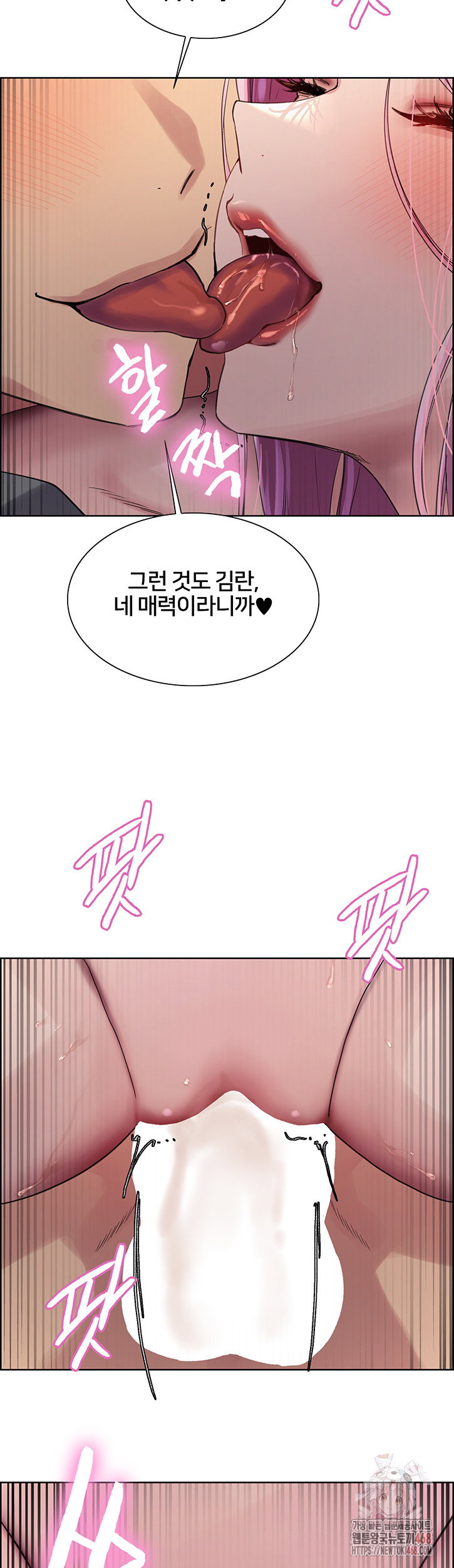sex-stopwatch-raw-chap-144-2
