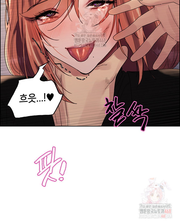 sex-stopwatch-raw-chap-144-31