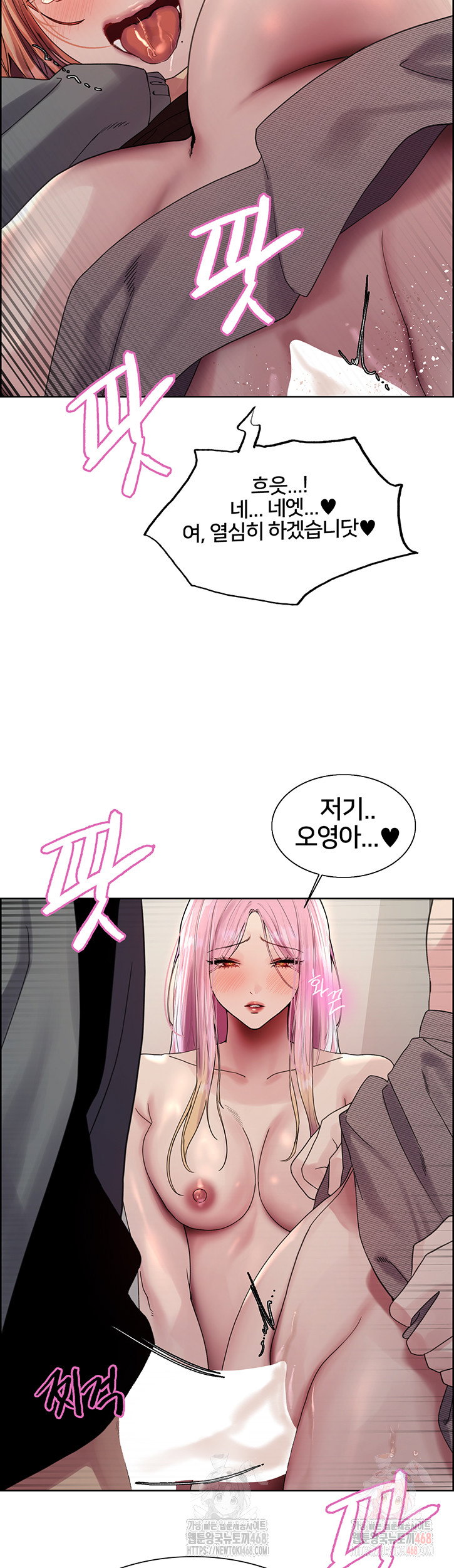 sex-stopwatch-raw-chap-144-33