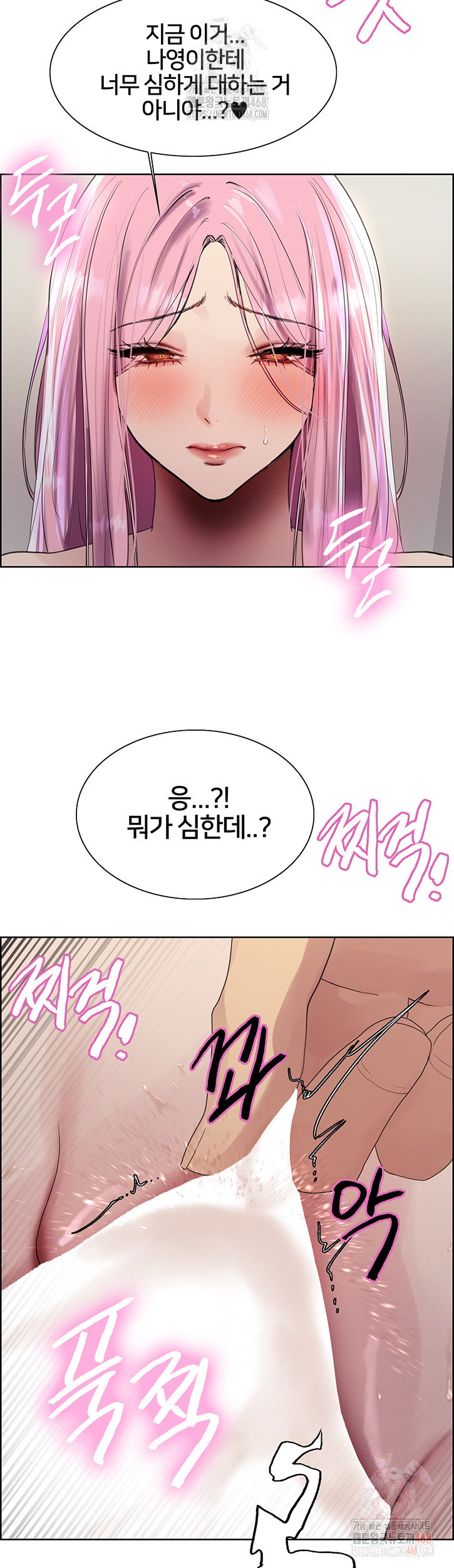 sex-stopwatch-raw-chap-144-34