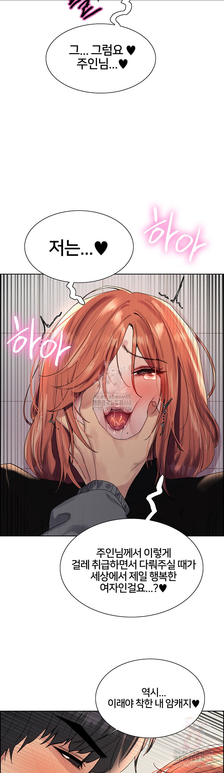 sex-stopwatch-raw-chap-144-37