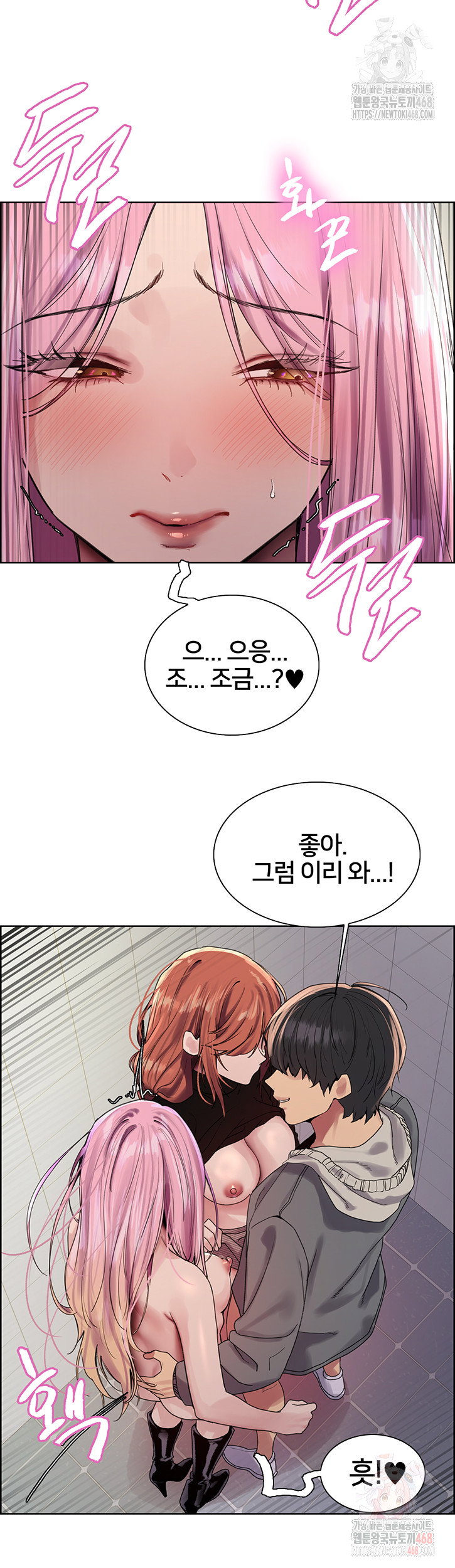 sex-stopwatch-raw-chap-144-41