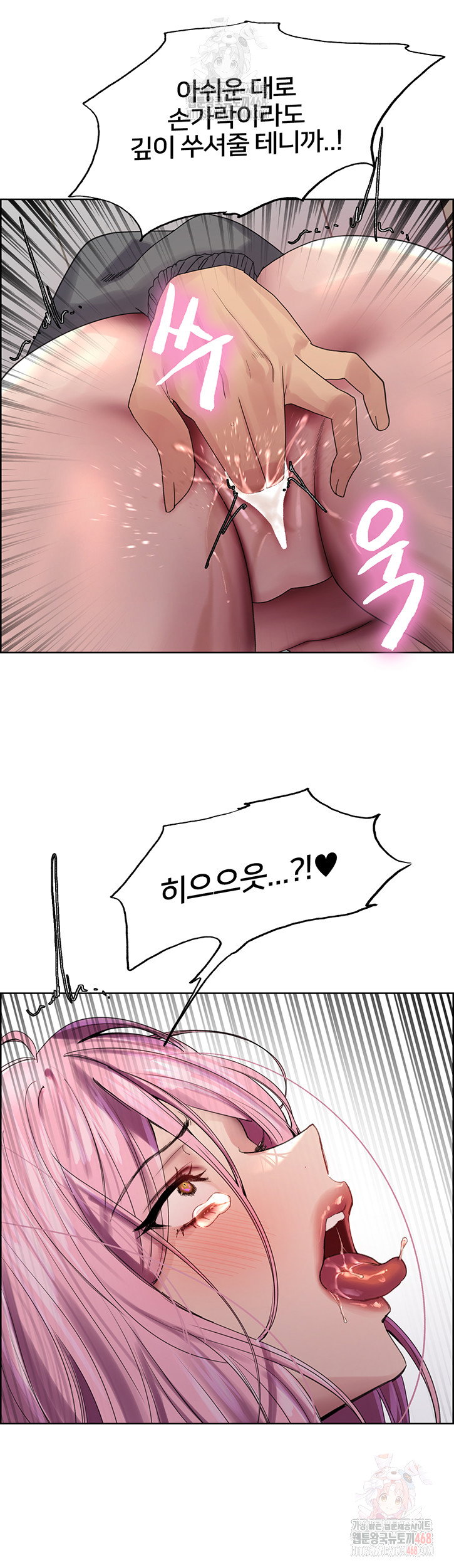 sex-stopwatch-raw-chap-144-42
