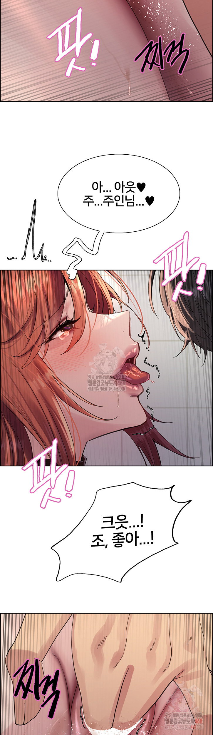 sex-stopwatch-raw-chap-144-45