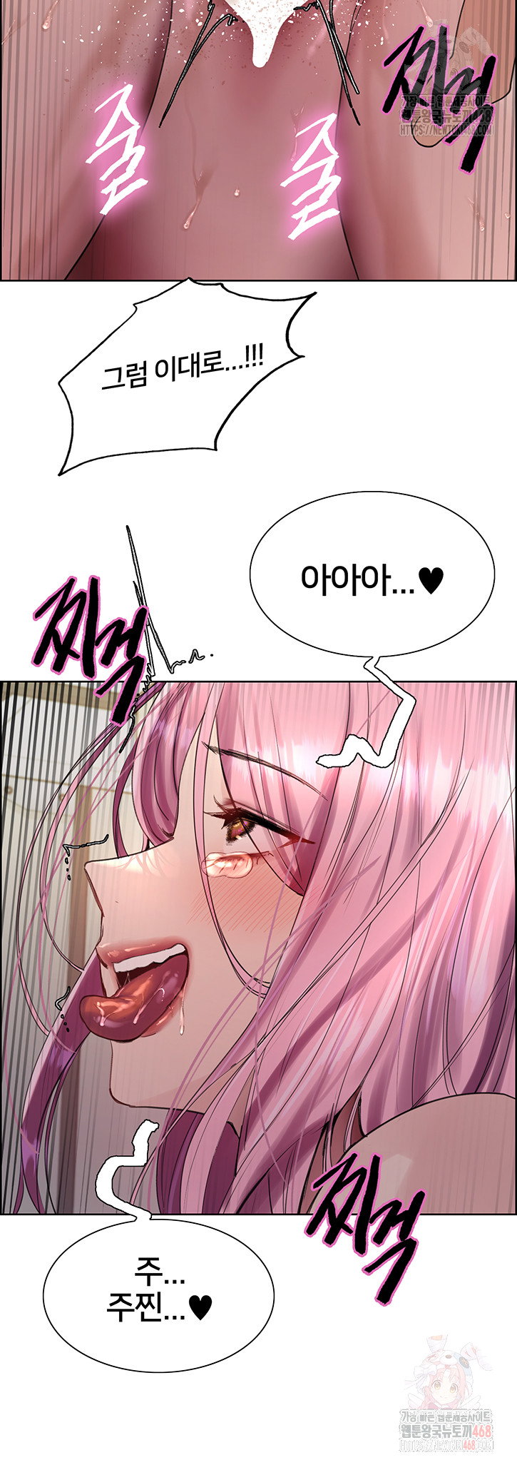 sex-stopwatch-raw-chap-144-46