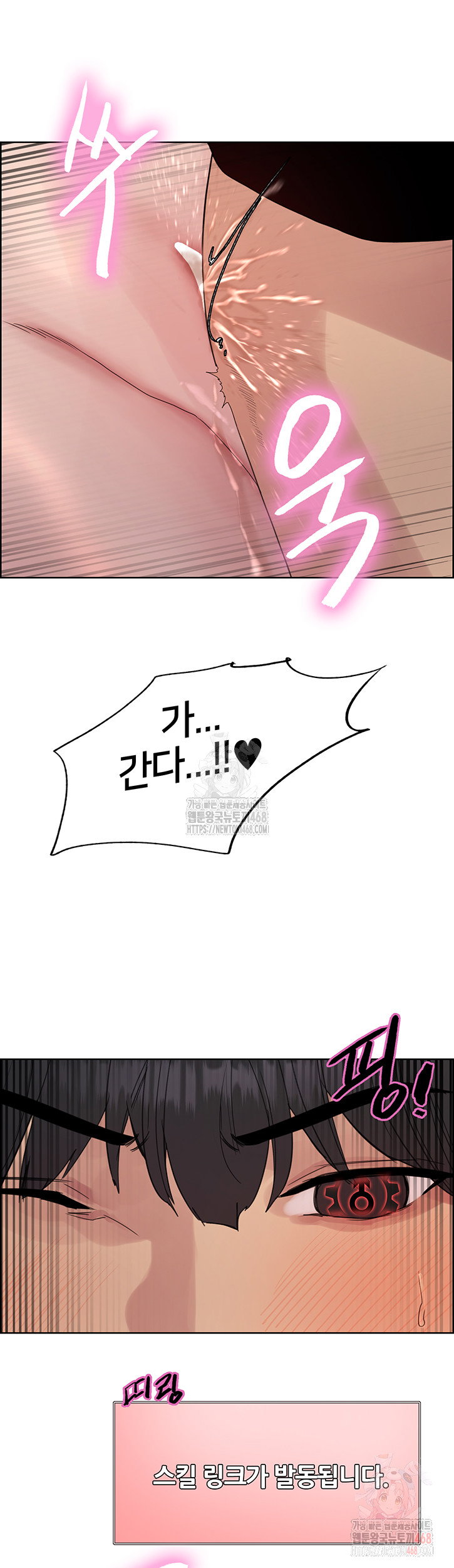 sex-stopwatch-raw-chap-144-47