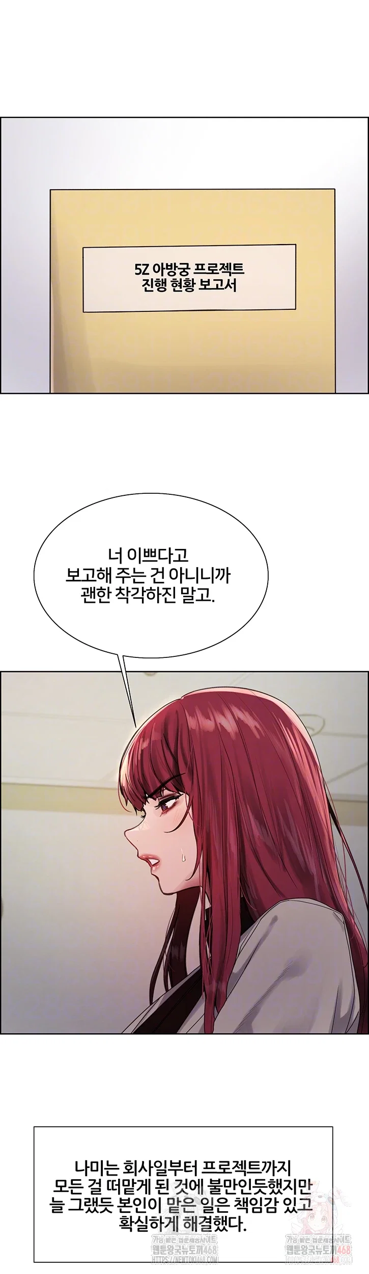 sex-stopwatch-raw-chap-145-10