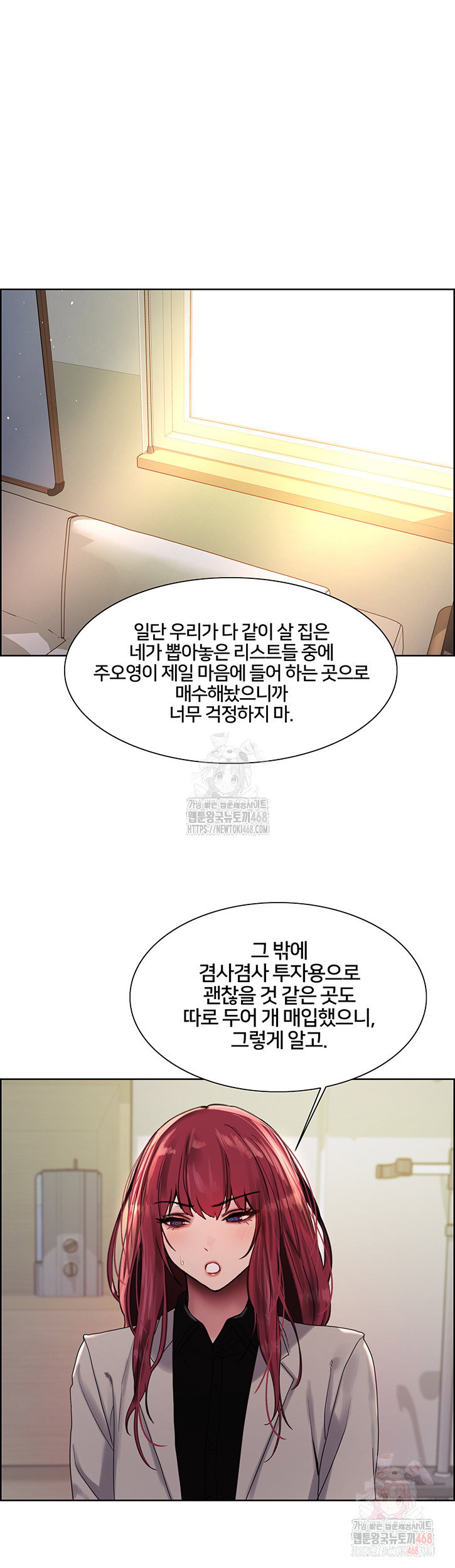 sex-stopwatch-raw-chap-145-11