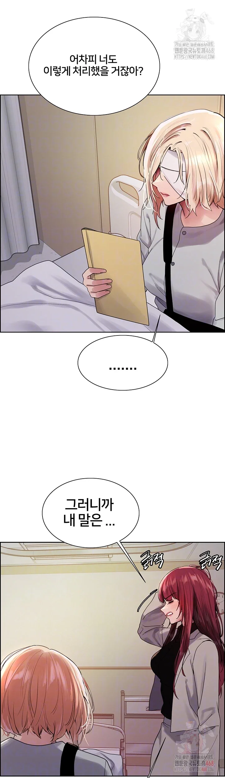 sex-stopwatch-raw-chap-145-12