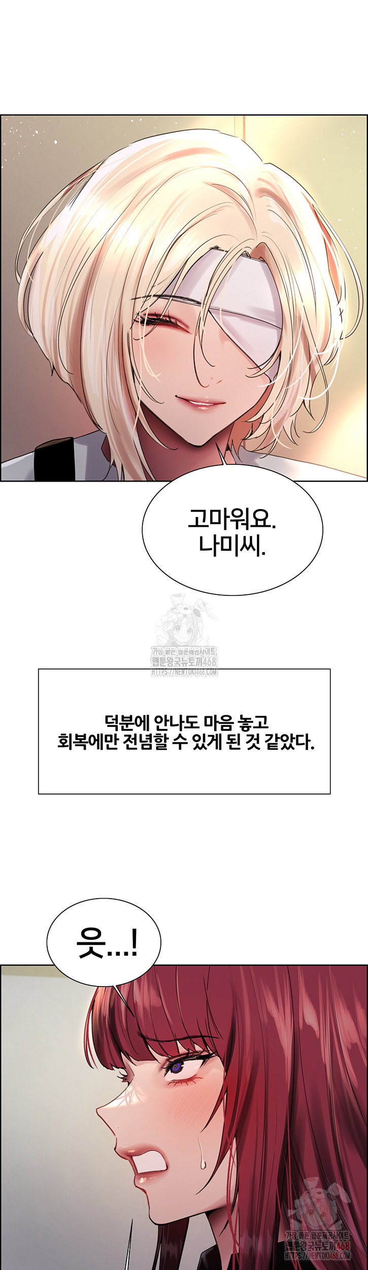 sex-stopwatch-raw-chap-145-14