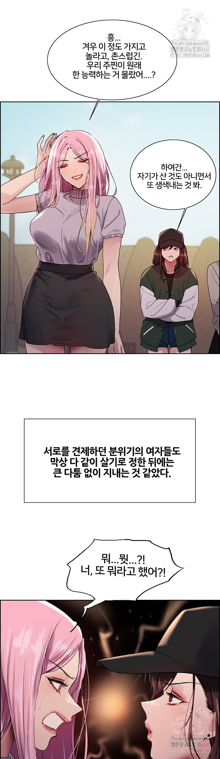 sex-stopwatch-raw-chap-145-17