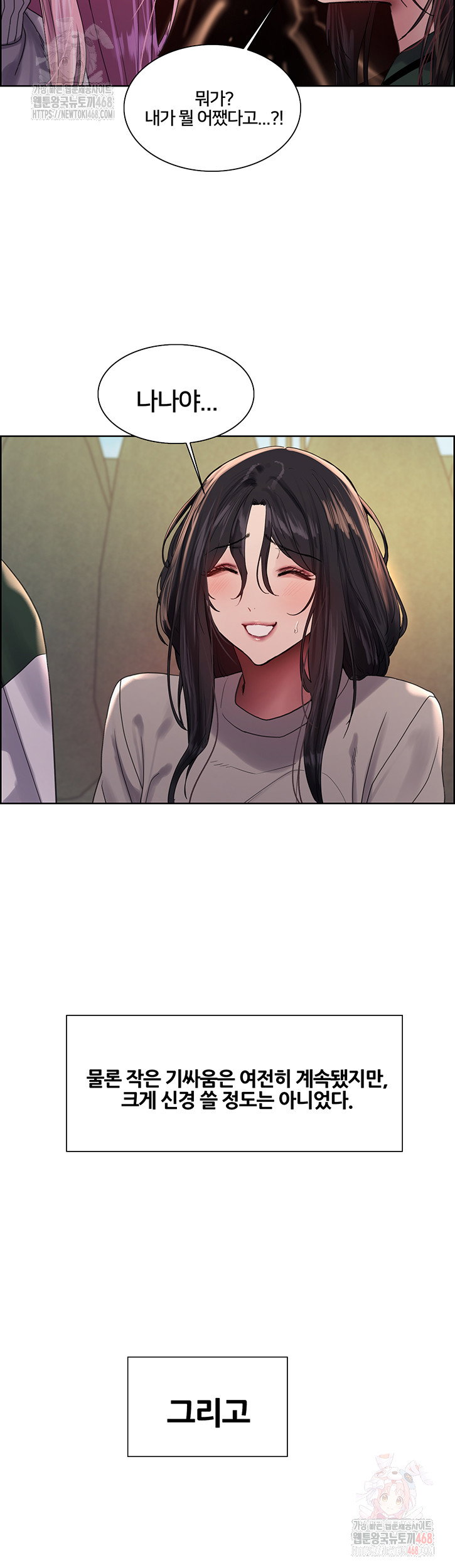 sex-stopwatch-raw-chap-145-18