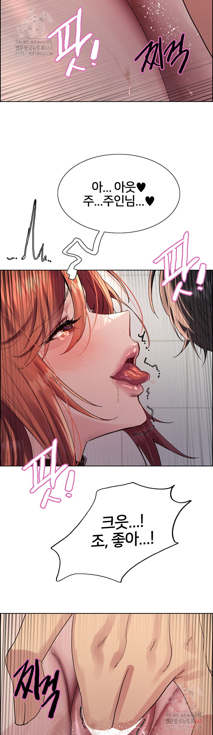 sex-stopwatch-raw-chap-145-1