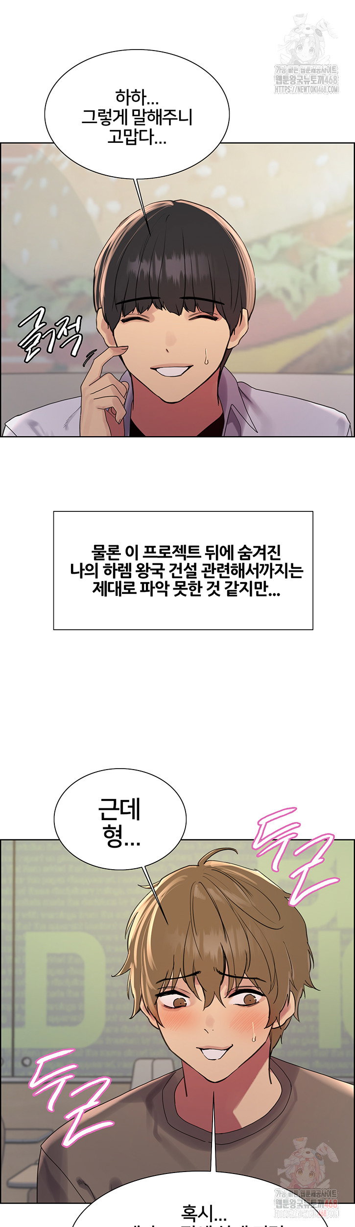 sex-stopwatch-raw-chap-145-21