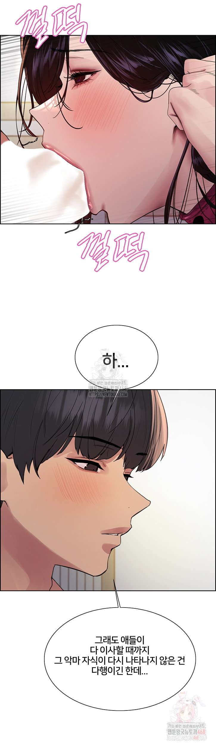 sex-stopwatch-raw-chap-145-27