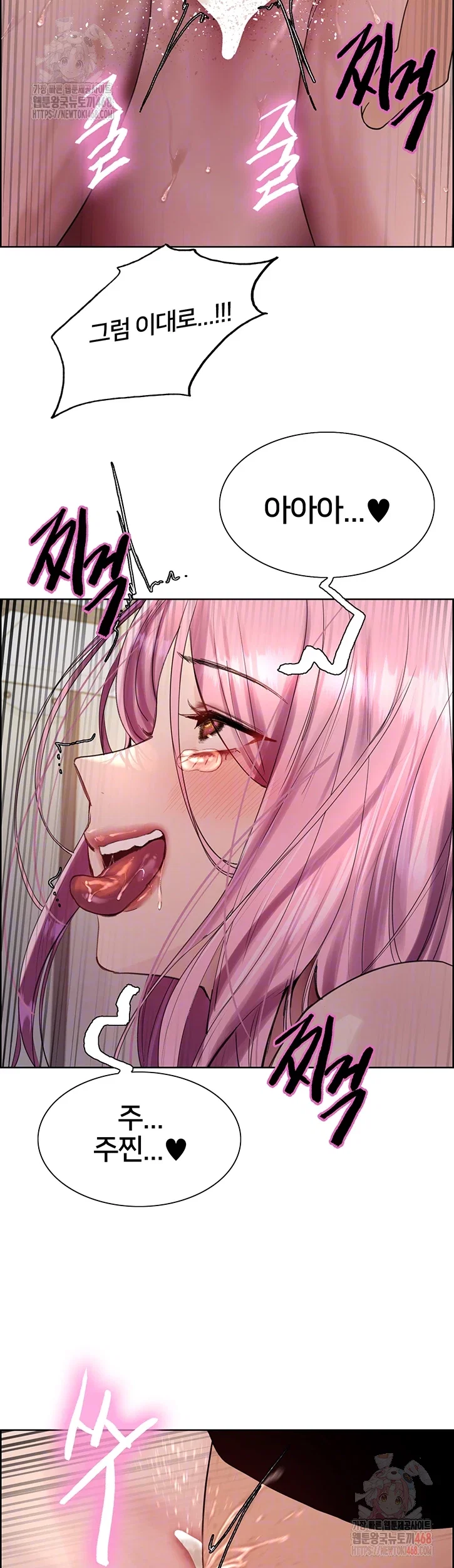 sex-stopwatch-raw-chap-145-2