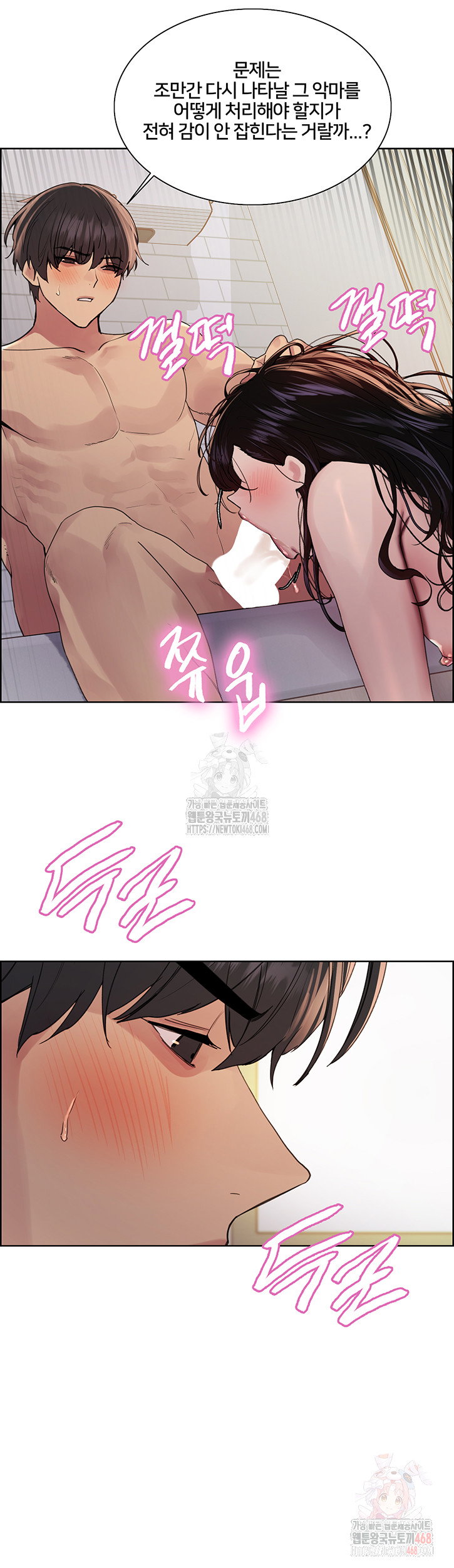 sex-stopwatch-raw-chap-145-29