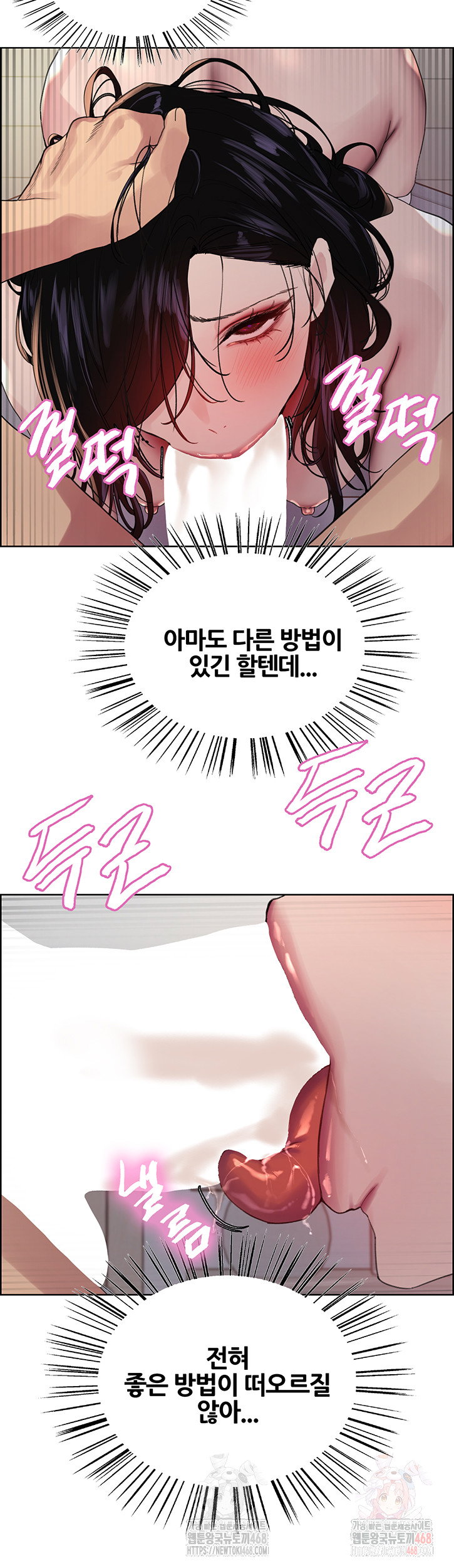 sex-stopwatch-raw-chap-145-31