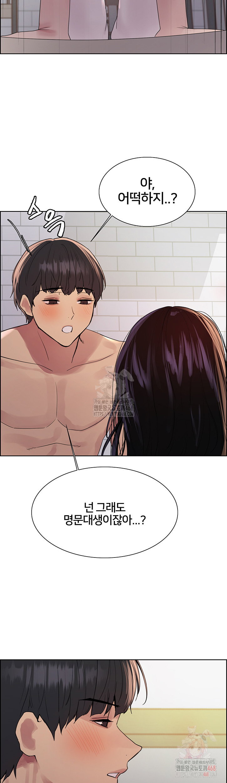 sex-stopwatch-raw-chap-145-38