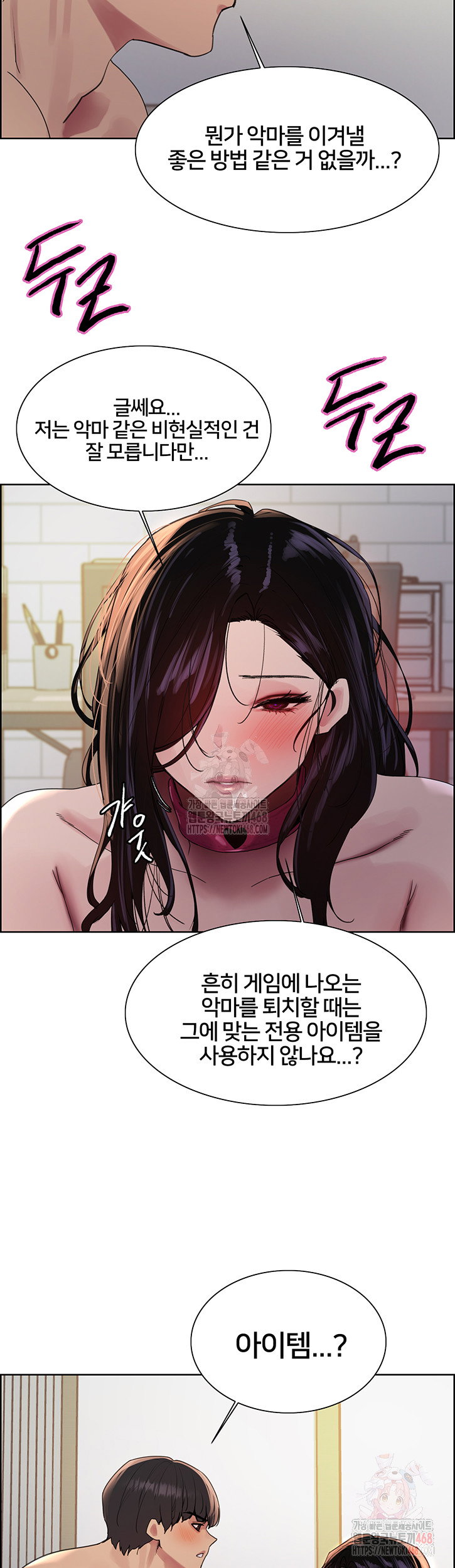 sex-stopwatch-raw-chap-145-39