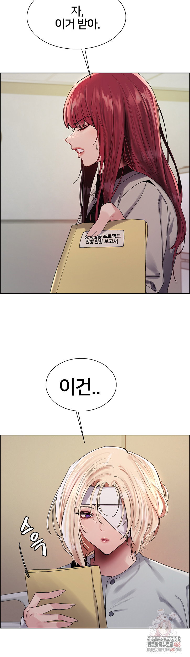 sex-stopwatch-raw-chap-145-8