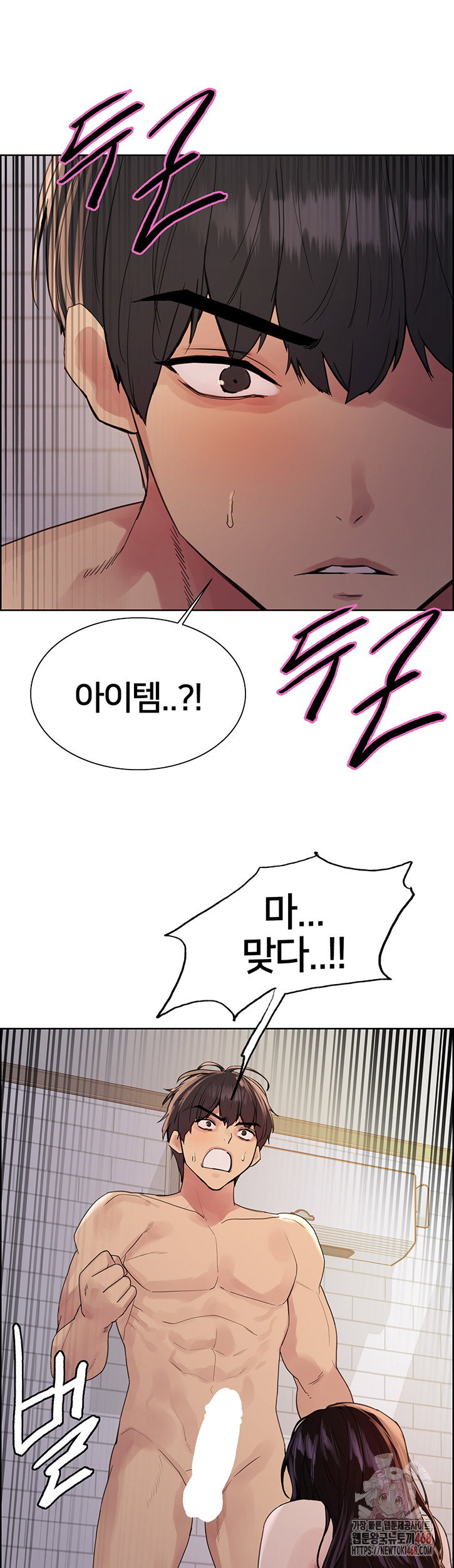 sex-stopwatch-raw-chap-146-1