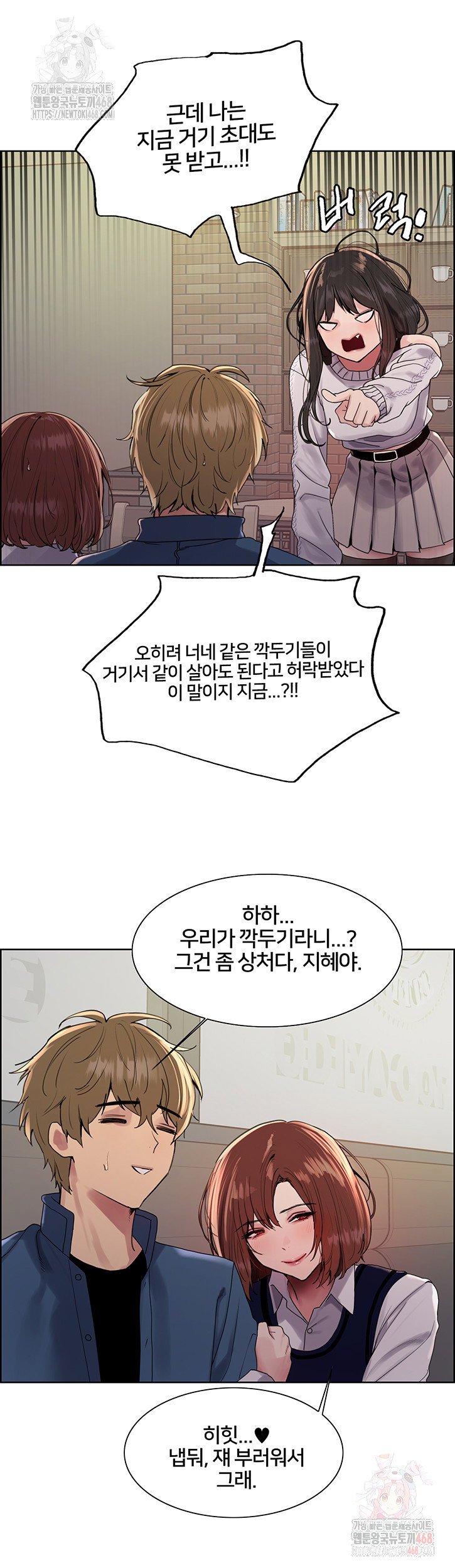 sex-stopwatch-raw-chap-146-24