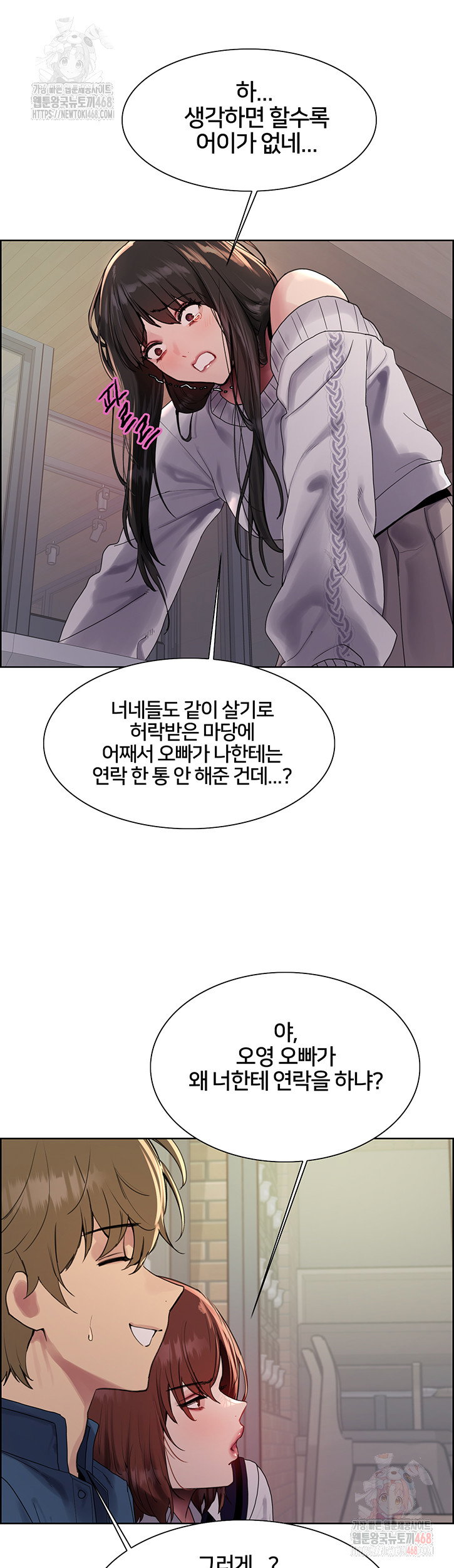 sex-stopwatch-raw-chap-146-25