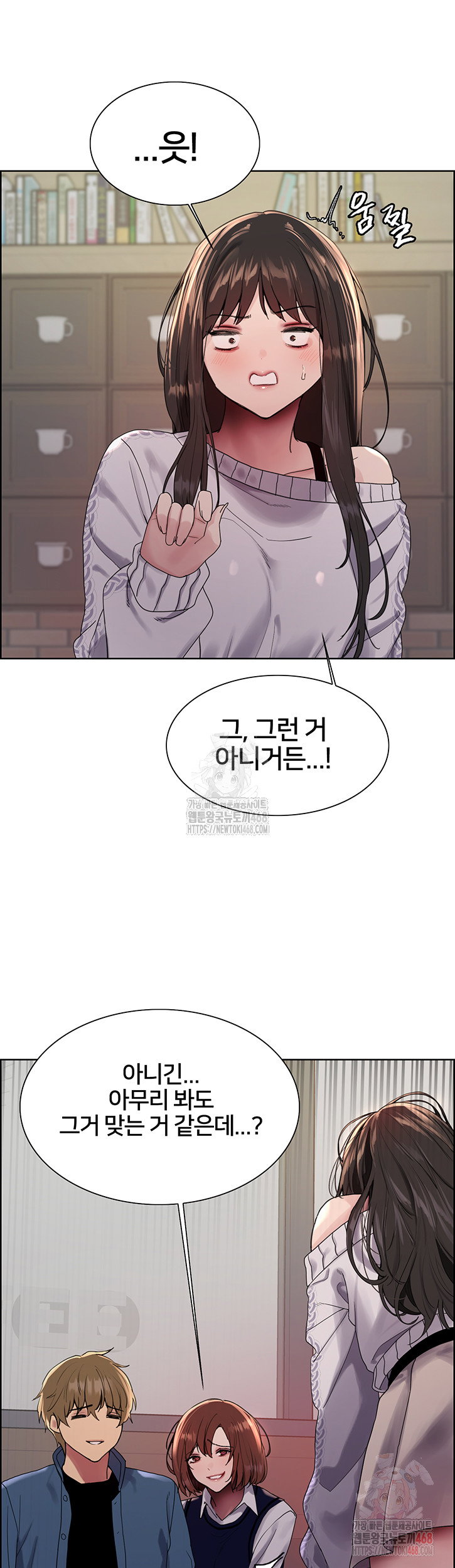 sex-stopwatch-raw-chap-146-28