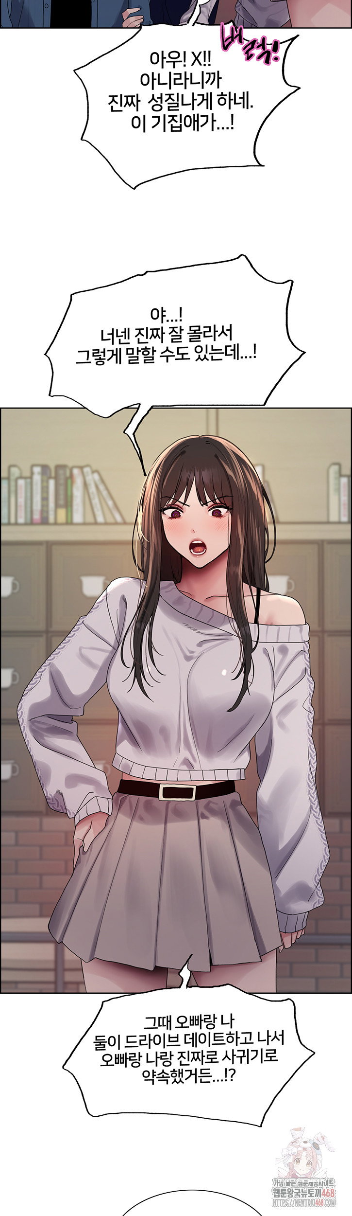 sex-stopwatch-raw-chap-146-29