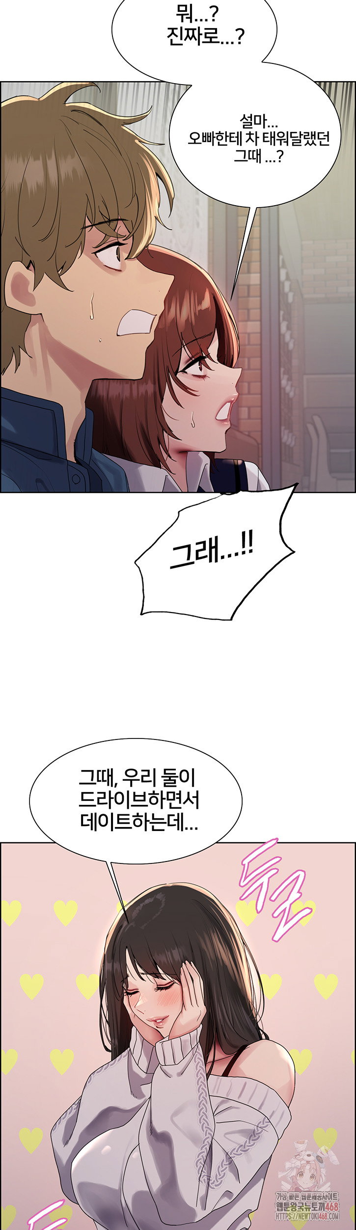 sex-stopwatch-raw-chap-146-30