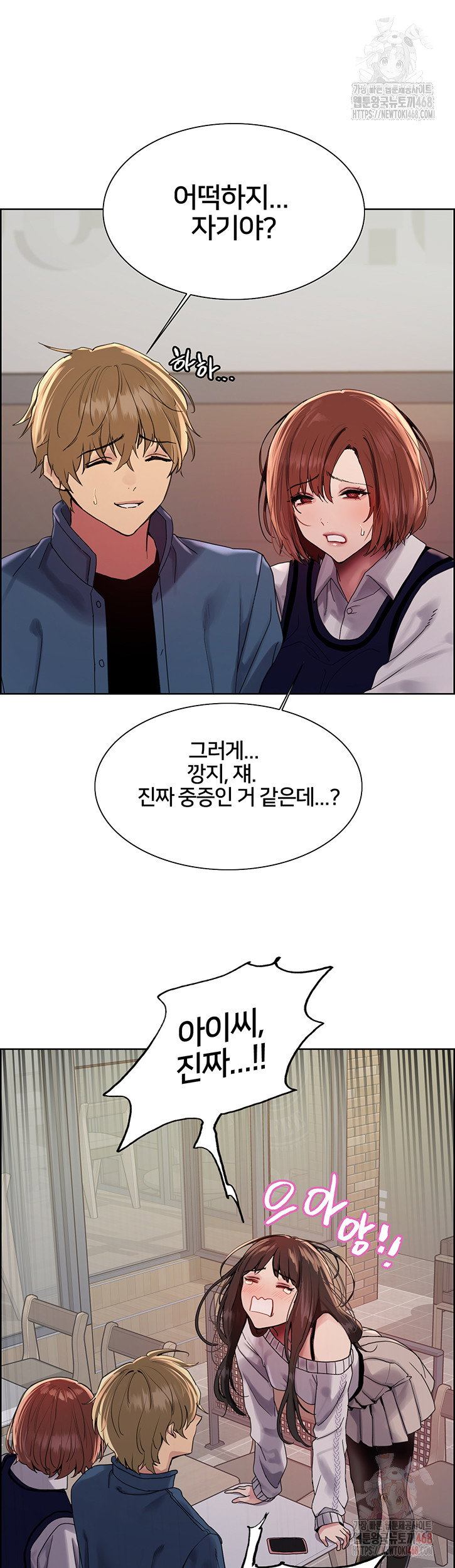 sex-stopwatch-raw-chap-146-32
