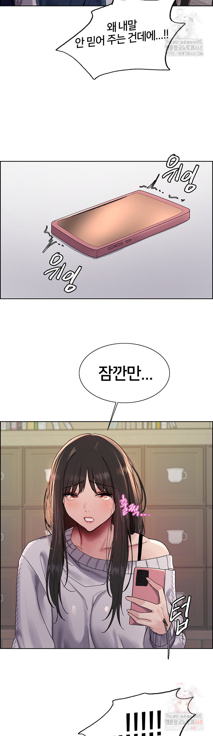 sex-stopwatch-raw-chap-146-33