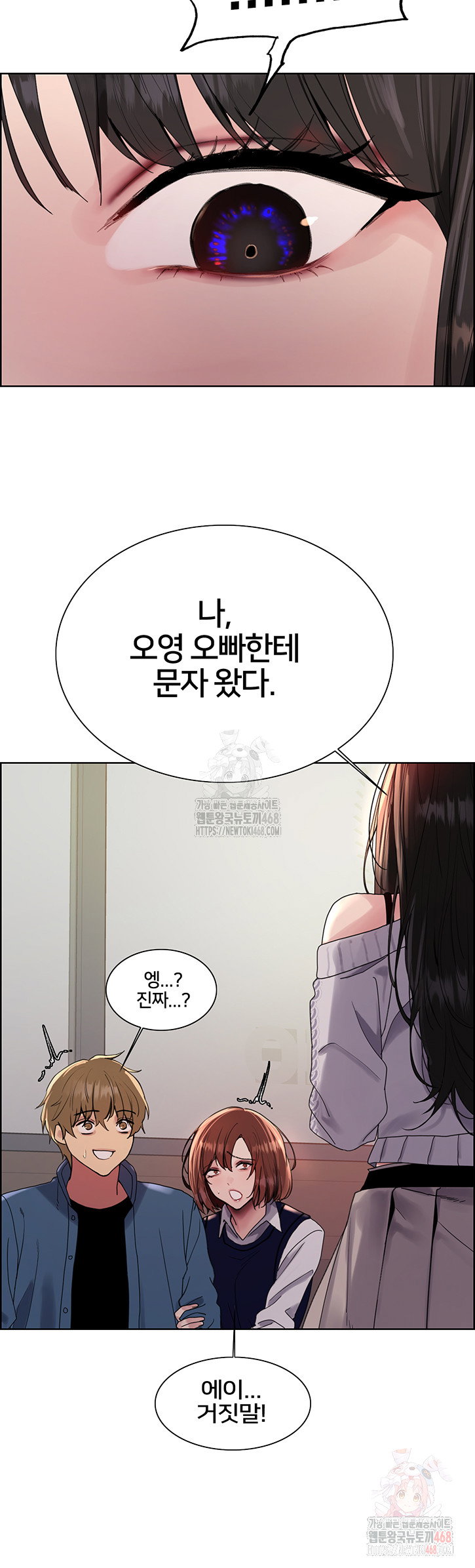 sex-stopwatch-raw-chap-146-34