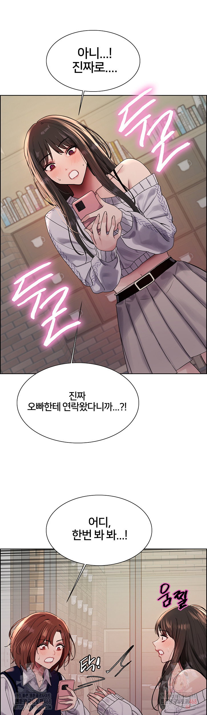 sex-stopwatch-raw-chap-146-35