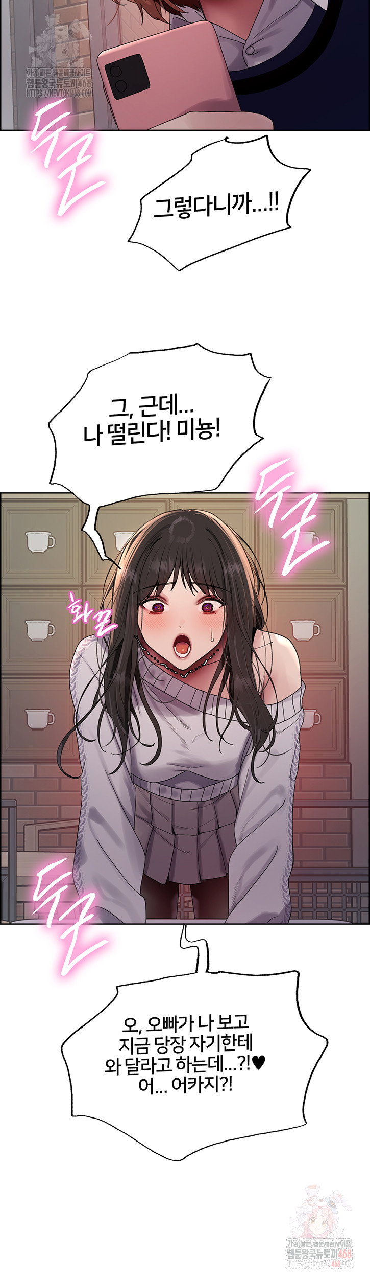 sex-stopwatch-raw-chap-146-37