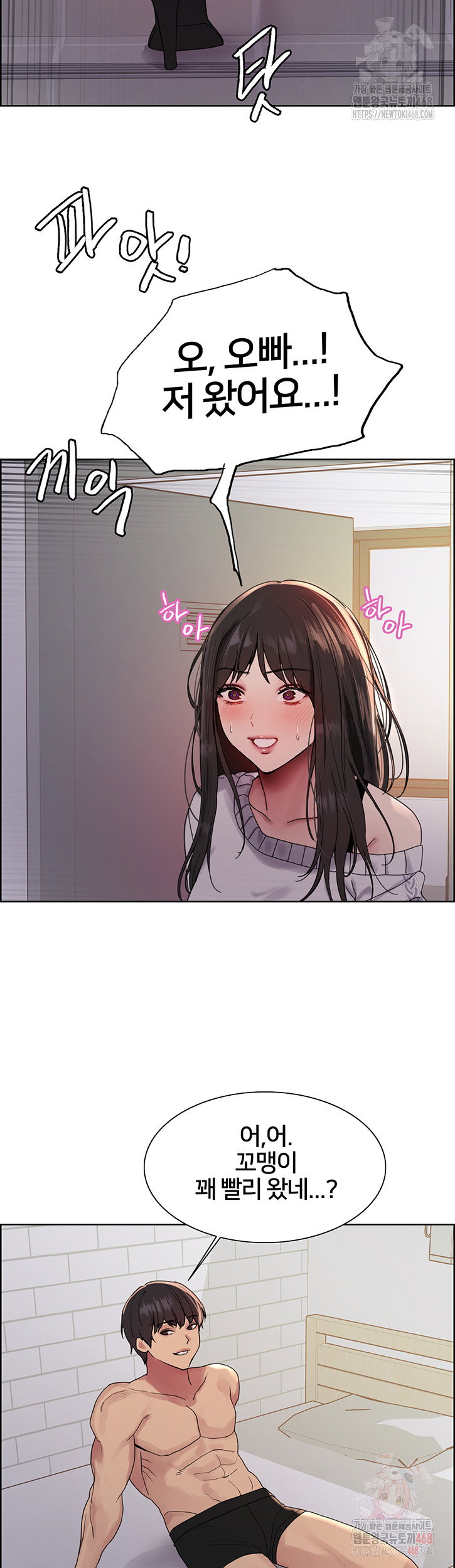 sex-stopwatch-raw-chap-146-40