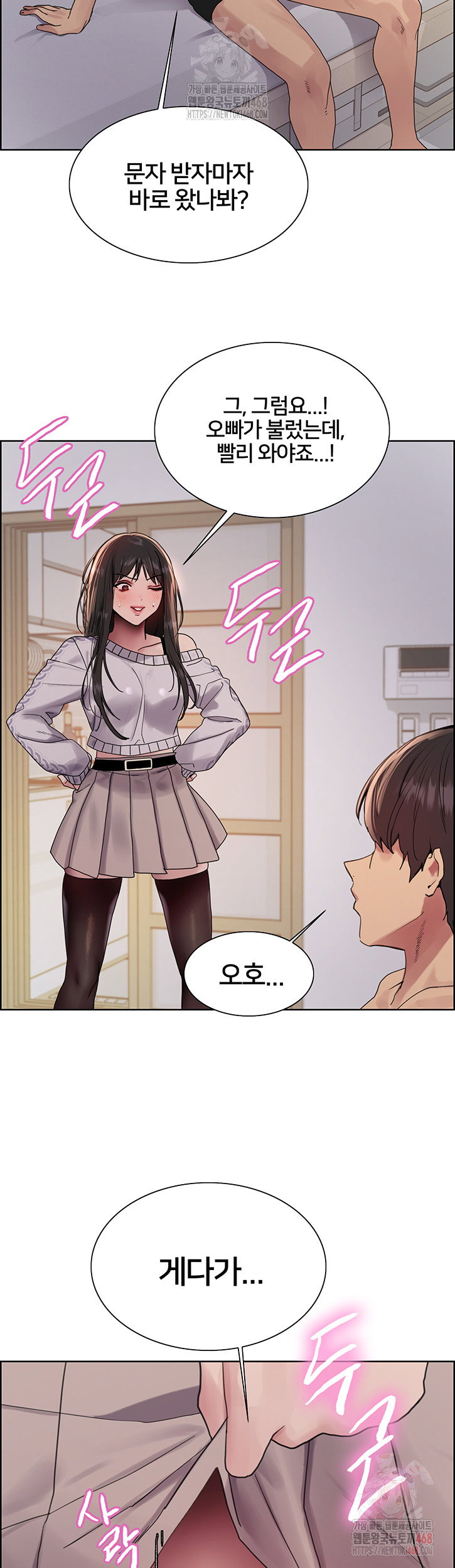 sex-stopwatch-raw-chap-146-41