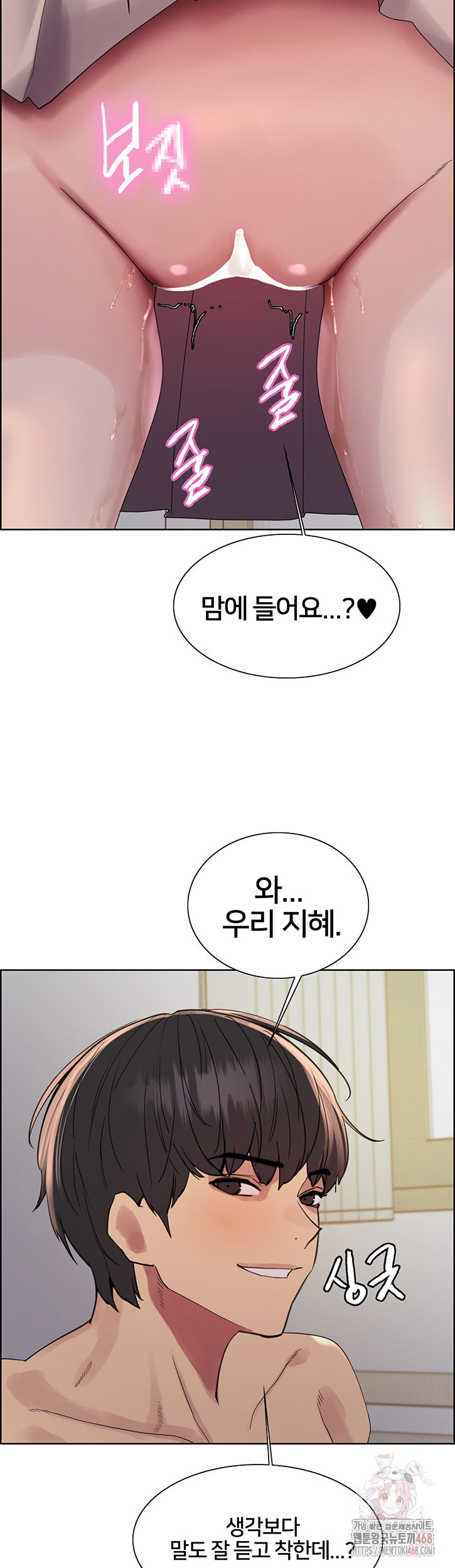 sex-stopwatch-raw-chap-146-44