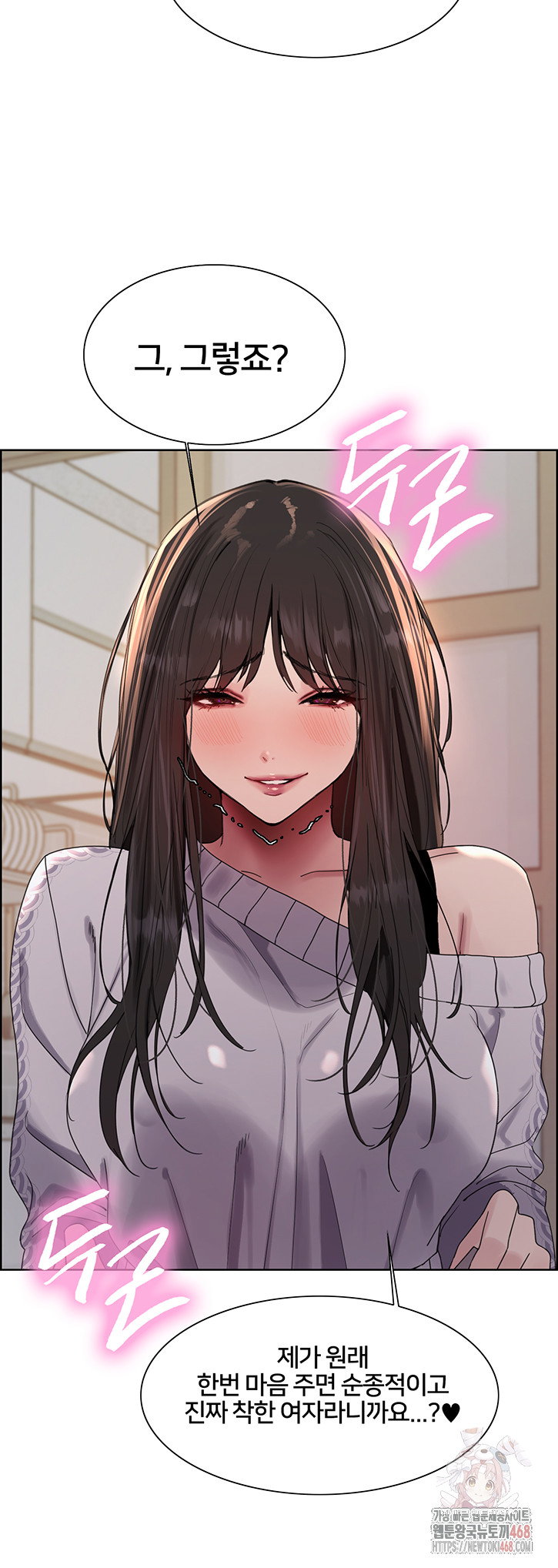 sex-stopwatch-raw-chap-146-45