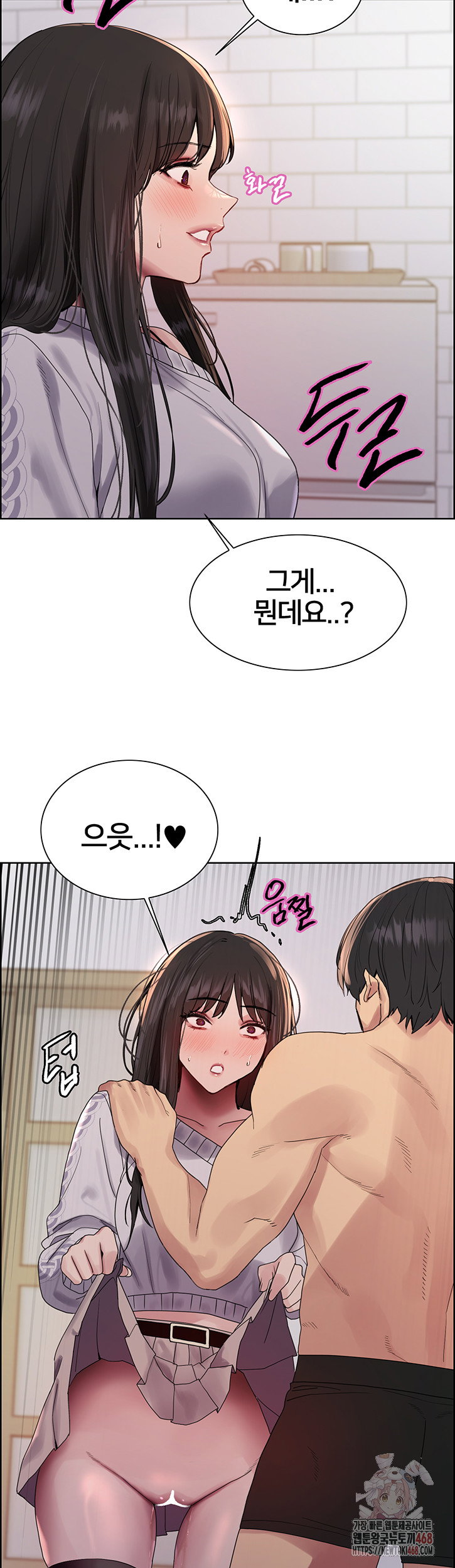 sex-stopwatch-raw-chap-146-47
