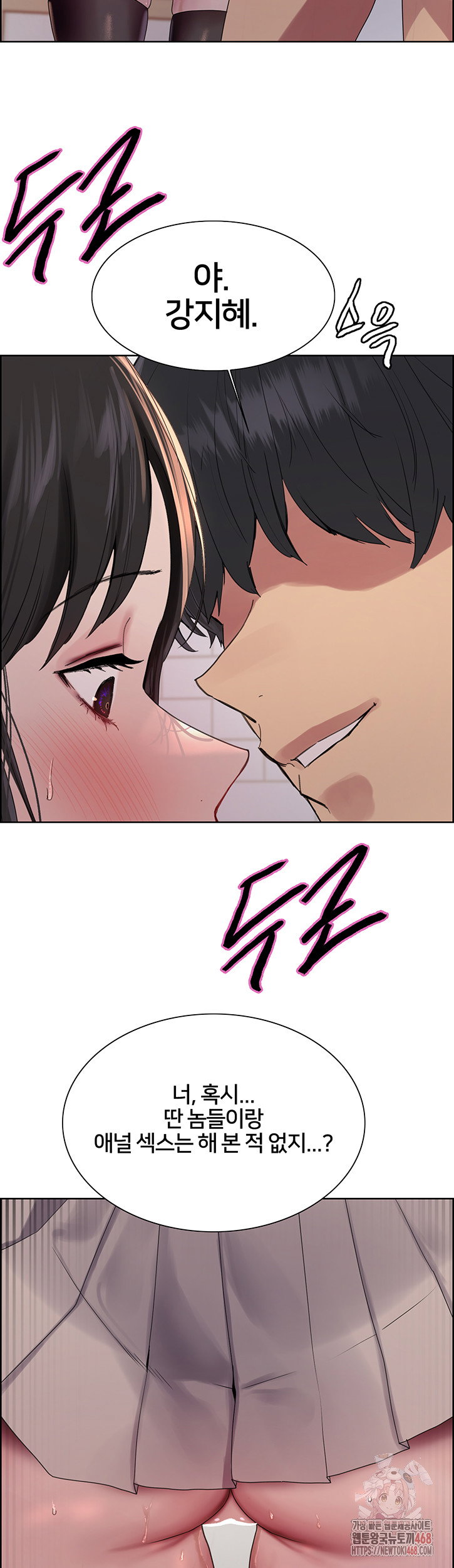 sex-stopwatch-raw-chap-146-48