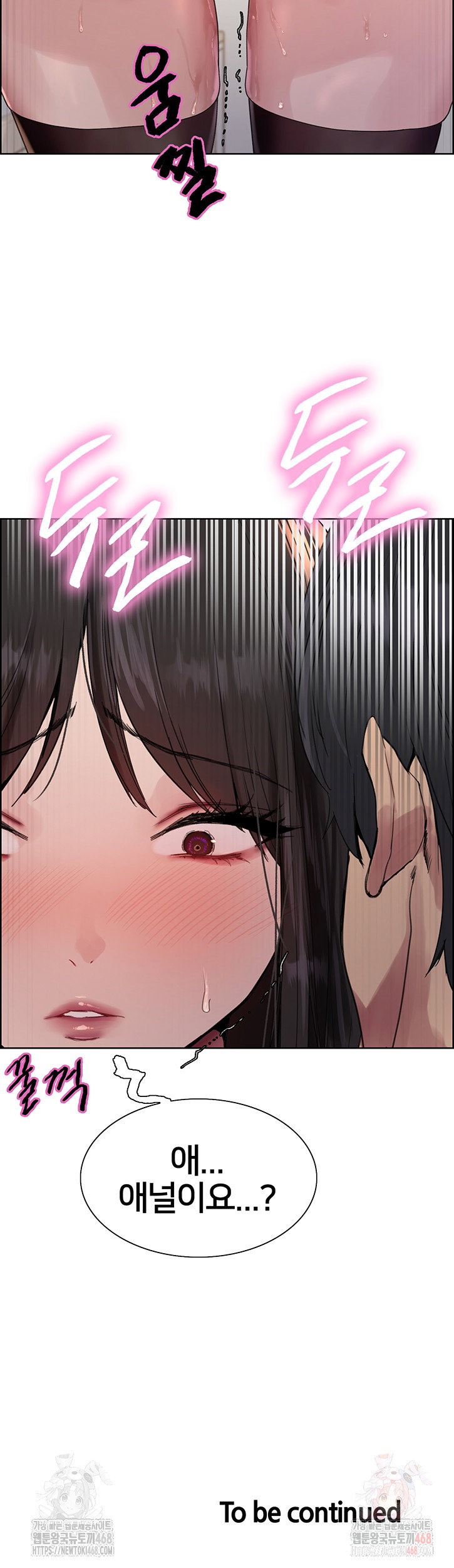 sex-stopwatch-raw-chap-146-49